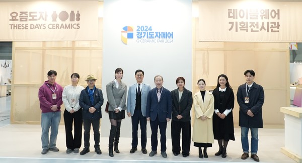 ‘2024 경기도자페어’ 개최 /사진제공=한국도자재단