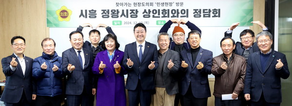 김진경 의장, 전통시장 상인회와 정담회 /사진제공=경기도의회