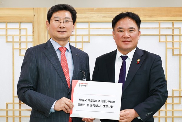 백원국 제2차관 만나 용인의 3개 철도사업 지원 요청 /사진제공=용인시