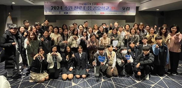 ‘진(進)심(心) 프로그램 ‘찐心' 포럼 /사진제공=경기도의회