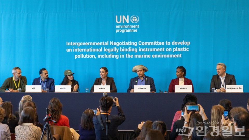 12월1일 열린 INC-5 본회의 /사진제공=WWF