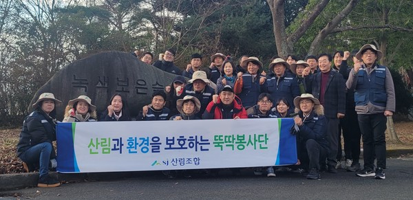 산림조합 뚝딱봉사단 /사진제공=강진군