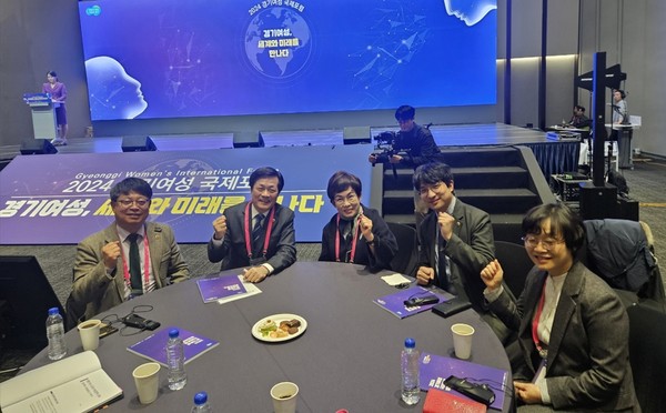 김재훈 의원, 경기 여성 국제포럼 참석 /사진제공=경기도의회