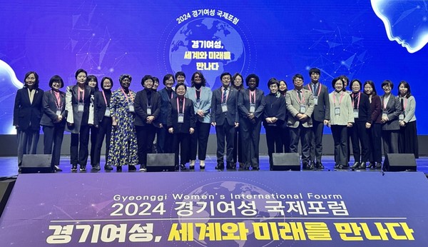 문형근 의원, 경기여성 국제포럼 참석 /사진제공=경기도의회