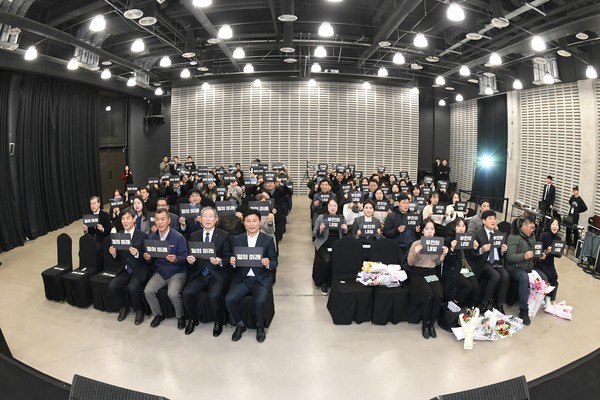 ‘2024년 사회적대화 콘퍼런스 및 공동선언식’ 기념촬영 /사진제공=부천시