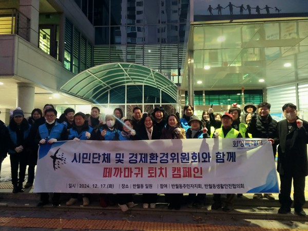 화성시, 시민과 함께하는 떼까마귀 퇴치 캠페인 실시 단체사진  /사진제공=화성시