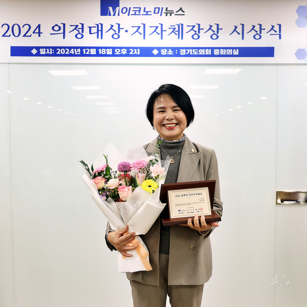 의왕시의회 노선희 의원  /사진제공=의왕시의회