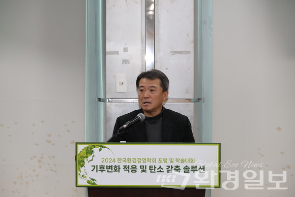 유제철 전 환경부 차관은 기후위기를 총체적 위기로 규정하며, 산업 혁신과 첨단 기술 활용, 정부와 기업의 협력을 통한 전방위적 대응의 필요성을 강조했다. /사진=박준영 기자