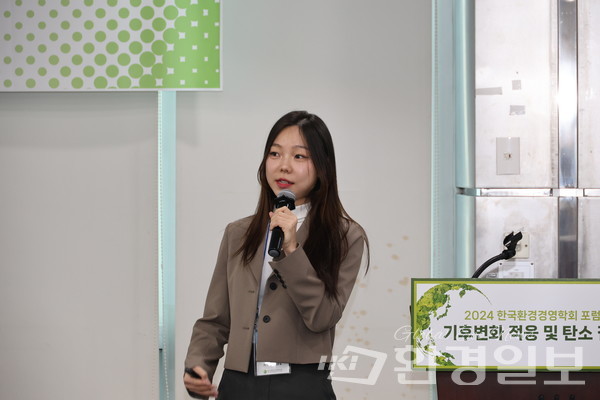 윤나영 한국회계기준원 지속가능성기준실 박사는 국내 기업들이 국제 공시 기준 수용에 어려움을 겪고 있다며, 단계적 도입과 정책적 지원을 통해 데이터 관리와 탄소 감축 목표 달성을 지원해야 한다고 강조했다. /사진=박준영 기자