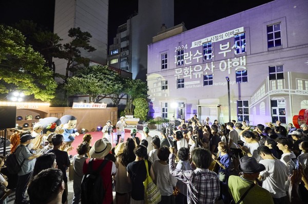 시는 12월19일 '피란수도 부산 문화유산 야행'이 국가유산청 우수사업으로 선정돼 표창을 수상했다고 전했다. /사진제공=부산시 