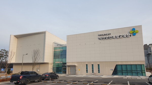 익산 안전체험교육장 /사진제공=고용노동부