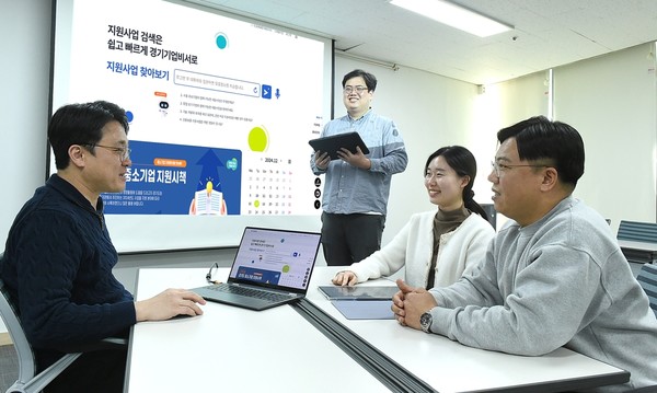 ‘경기기업비서’ 공개하고 플랫폼 시연 /사진제공=경과원