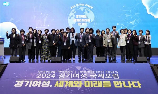 김선희 의원, 경기여성 국제포럼 참석 /사진제공=경기도의회