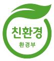 친환경제품 인증
