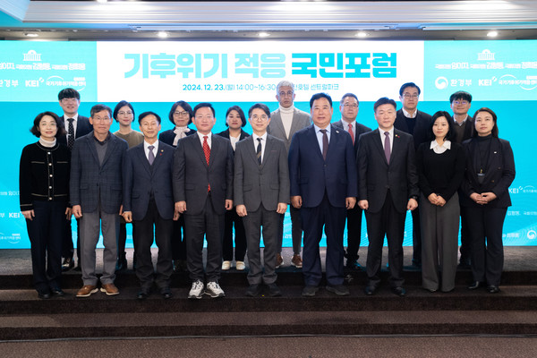 김완섭 환경부장관이 23일 서울 여의도 켄싱턴호텔에서 열린 기후위기 적응 국민포럼에 참석해 박범수 농림축산식품부 차관, 송명달 해양수산부 차관, 어기구 의원, 김형동 의원 등 참석자들과 함께 기념촬영을 하고 있다. /사진=환경부