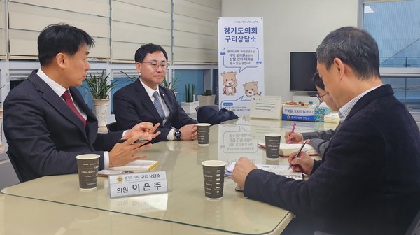 이은주 의원, 학교선택 기회 제공 간담회 /사진제공=경기도의회