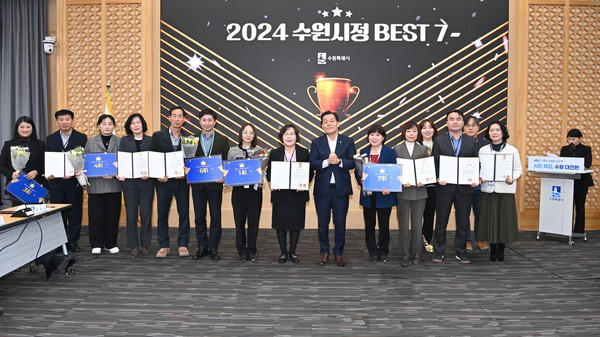 이재준 수원시장과 수상 부서 공직자들 /사진제공=수원시