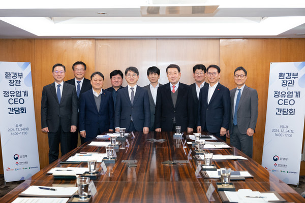 김완섭 환경부장관이 24일 서울 종로구 롯데호텔에서 대한석유협회 박주선회장 및 정유 4사 사장단과 만나 간담회에 앞서 기념촬영을 하고 있다. /사진=환경부