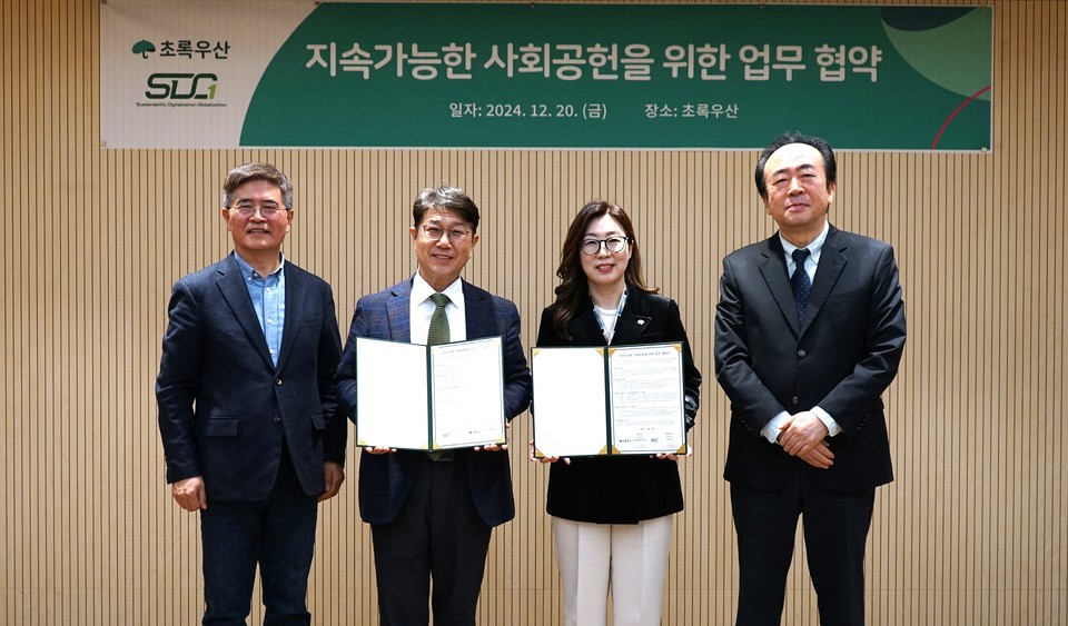 SDG연구소와 초록우산은 지난 20일 서울 중구 어린이재단빌딩에서 ‘지속가능한 사회공헌을 위한 업무협약‘을 체결했다. 이 자리에는 SDG연구소 김종대 소장, 최용근 대표이사, 초록우산 신정원 사회공헌협력본부장, SDG연구소 이재영 수석전문가(왼쪽부터)가 참석했다. /사진제공=SDG연구소