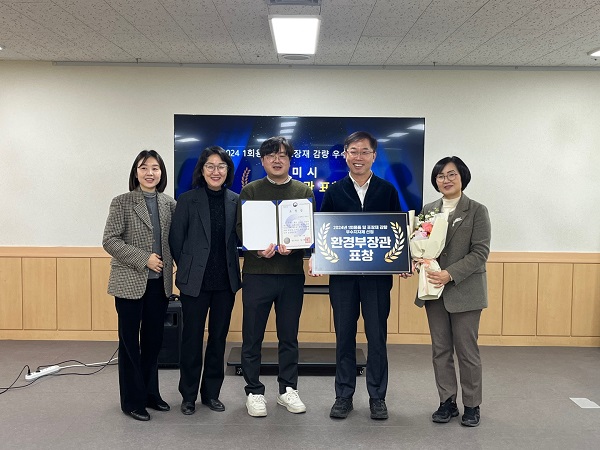 1회용품 및 포장재감량 우수지자체 환경부장관 표창을 수상한 구미시 /사진제공=구미시