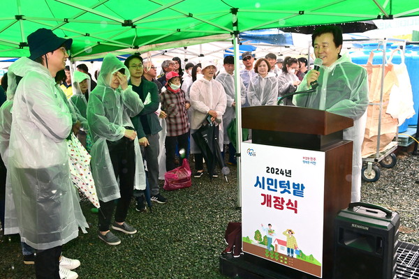 진주시, 도시농업 육성 및 활성화 프로그램 성황리에 마무리 / 사진제공=진주시