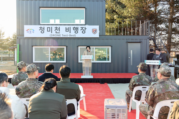 이천시 드론 비행 테스트베드 개장식 개최 사진. /사진제공=이천시