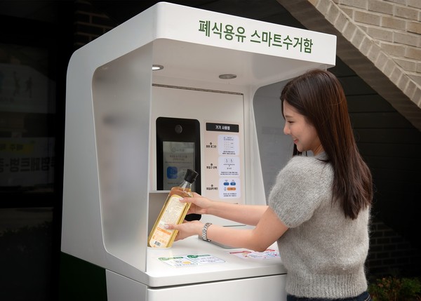 폐식용유 스마트수거함 /사진제공=관악구​​​​​​​