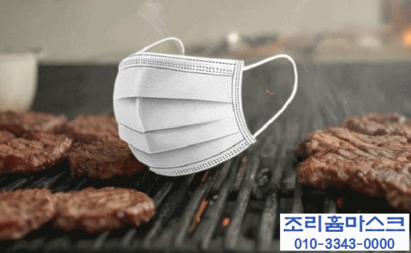 조리흄마스크 /사진제공=한국학교환경위생협회