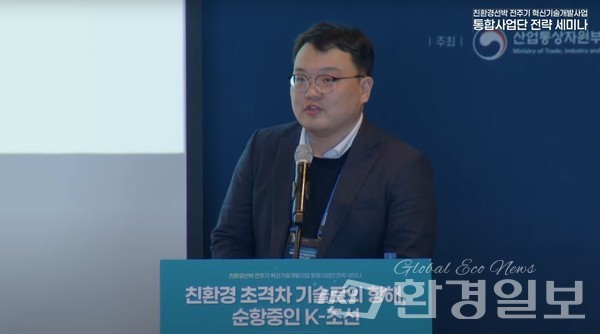 이희수 한국산업기술기획평가원 PD는 조선업 내 디지털전환 적용을 위해 “세계 시장에서 경쟁우위를 유지하기 위해 생산성 향상을 통한 비용절감은 필수”라고 거듭 강조했다. /사진=KORIES 친환경선박 사업단