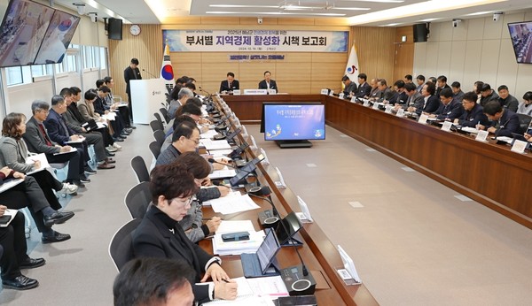 해남군 부서별 지역경제 활성화 시책보고회 /사진제공=해남군