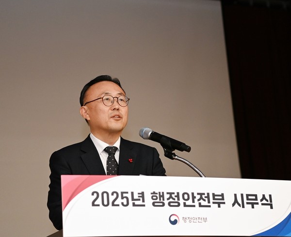 이한경 행정안전부 재난안전관리본부장이 2일 정부세종청사 중앙동 대강당에서 열린 2025년도 행정안전부 시무식에서 신년 인사말을 하고 있다. /사진제공=행정안전부