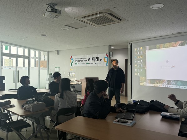 인천중구시설관리공단 업무지원 인공지능(AI) ‘미래' 교육 진행 /사진제공=중구