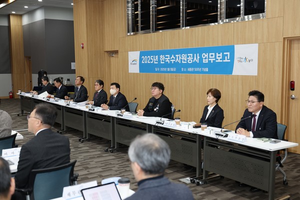 한국수자원공사 2025년 업무보고 /사진제공=한국수자원공사
