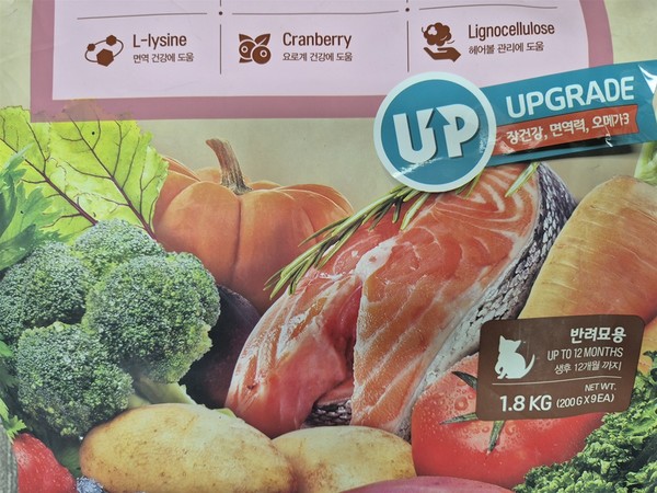 반려묘용 사료 포장지 /사진=서울시보건환경연구원