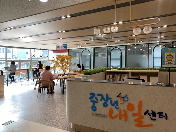 중장년내일센터 사진(내부 전경) /사진제공=고용노동부