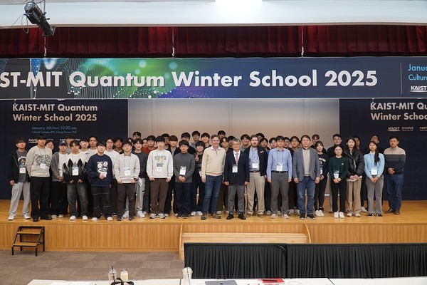 대전시는 카이스트와 미국 MIT 양자 정보 겨울 캠프 개강식을 개최했다.     /사진제공=대전시
