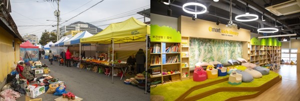 ‘가평 잣고을시장’ /사진제공=경기관광공사