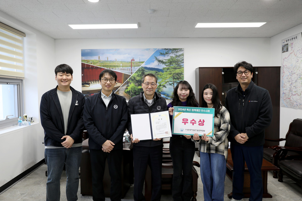 파주도시관광공사가 ‘2024 지방공공공기관 혁신대상 우수사례 경진대회’에서 ‘우수상’을 수상했다. /사진제공=파주도시관광공사