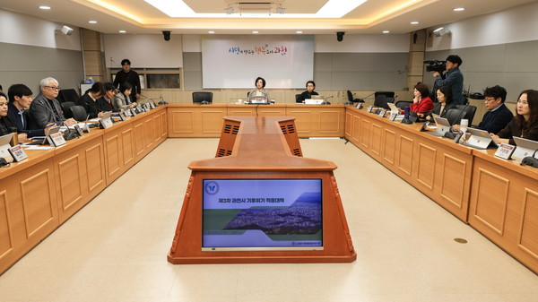 제3차 과천시 기후위기 적응대책 수립용역 중간보고회 /사진제공=과천시