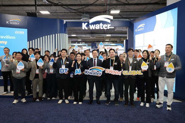 수자원공사, CES 2025 참여 /사진제공=한국수자원공사