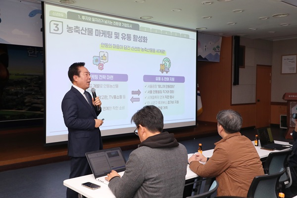 2025년 신년 간담회에서 시정방향을 설명하는 권기창 안동시장 /사진제공=안동시