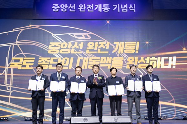 국토교통부는 12월 20일부터 정식 운행을 개시하는 ‘중앙선 철도 완전 개통 기념식’을 12월19일 안동역에서 개최했다. /사진=국토교통부