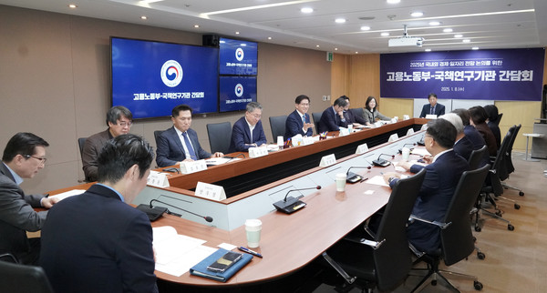 김문수 고용노동부 장관, 국책연구기관장과 간담회 개최 /사진=고용노동부