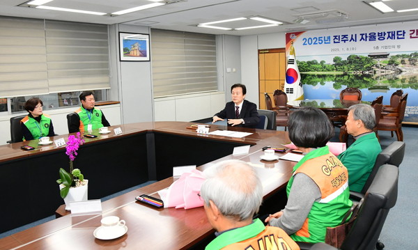 지역자율방재단과 간담회를 하는 조규일 시장 /사진제공=진주시