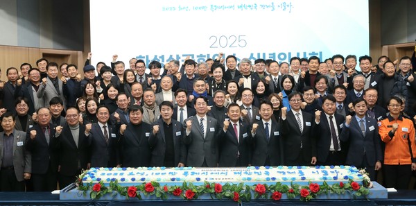 정명근 화성특례시장 13일 ‘2025년 화성상공회의소 신년인사회’에 참석해 관내 기업인 격려  /사진제공=화성특례시