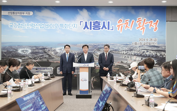 지난해 6월 시흥시 국가첨단바이오특화단지 유치 기자회견을 하는 임병택 시장 /사진제공=시흥시