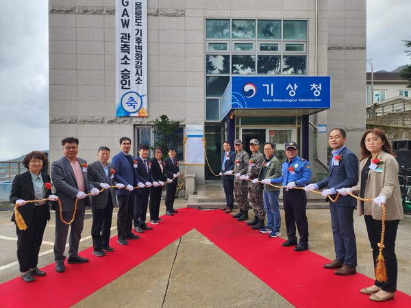 울릉도 지구대기관측소 현판식 /사진제공=기상청