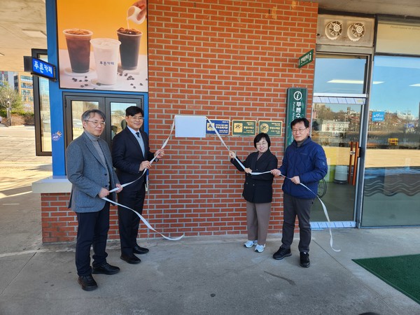 ‘국가희귀·특산식물 보전사업’ 확대의 일환으로 푸른수목원을 포함한 4개소를 신규 보전기관으로 지정했다. /사진=국립수목원