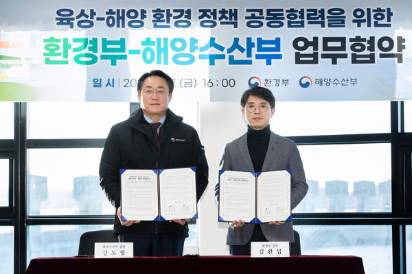 김완섭 환경부장관과 강도형 해양수산부장관이 17일 전북 군산시 소재 금강하구둑(한국농어촌공사 금강사업단)에서 해양으로 흘러 들어가는 쓰레기 등 육상-해양 환경정책 공동협력을 위한 환경부-해양수산부 업무협약을 체결하고 함께 기념촬영을 하고 있다. /사진=환경부