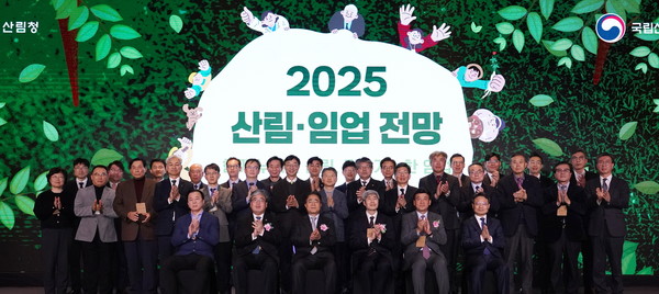2025 산림임업 전망에 참석한 내빈들이 기념촬영을 하고 있다. /사진제공=산림청